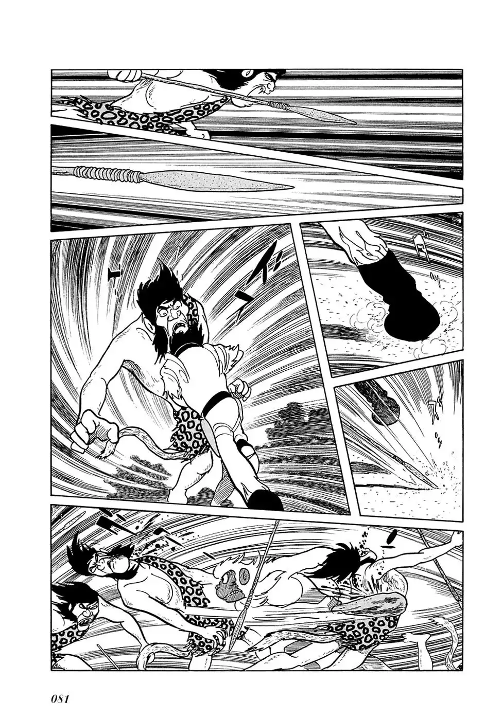 Ryuu no Michi Chapter 12 14